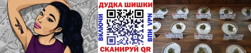 Названия наркотиков Городец СК  МАРИХУАНА  Мефедрон  Амфетамин  Гашиш 