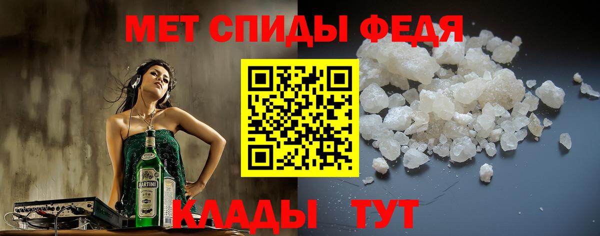 Amphetamine VHQ Городец