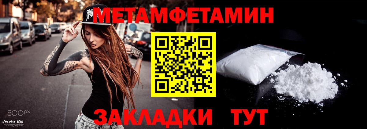 АМФЕТАМИН Розовый  Амфетамин  Городец 