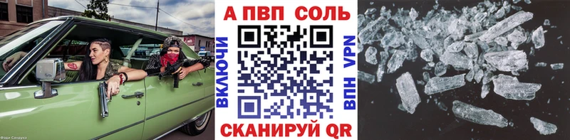 A PVP мука  мега ссылка  Городец 