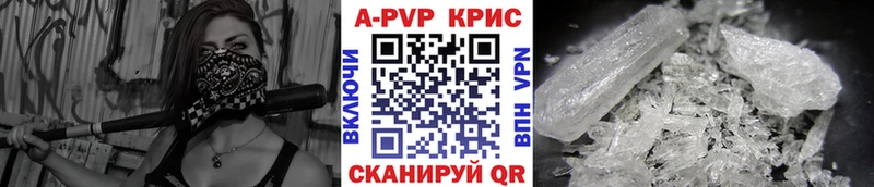 Alpha-PVP VHQ Городец
