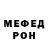 МЕТАДОН белоснежный Sergio Loboda