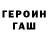 Амфетамин 97% MYTIRU