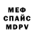 Кетамин VHQ Dan Dexter