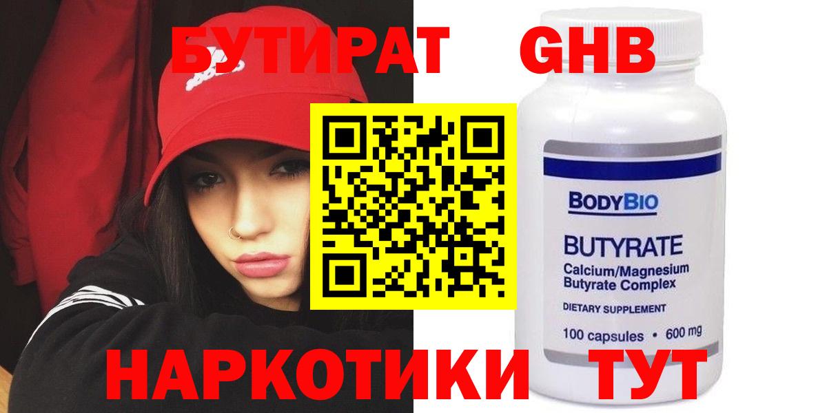 Метамфетамин  Гашик  Мед  Cocaine  Городец  Меф  Вход с VPN  Каннабис  Канабис 