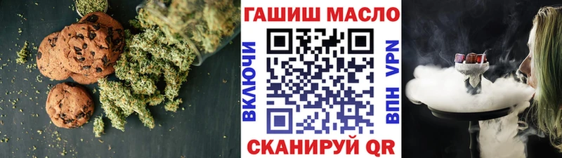 даркнет сайт  Городец  Cannafood марихуана 