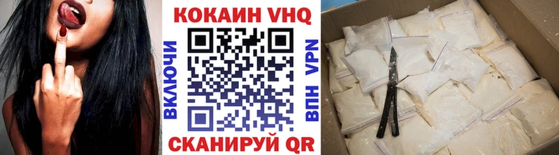 купить  цена  hydra ссылка  COCAIN Боливия  Городец 