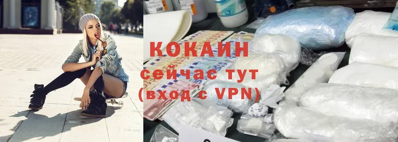 Cocaine Перу  Городец 