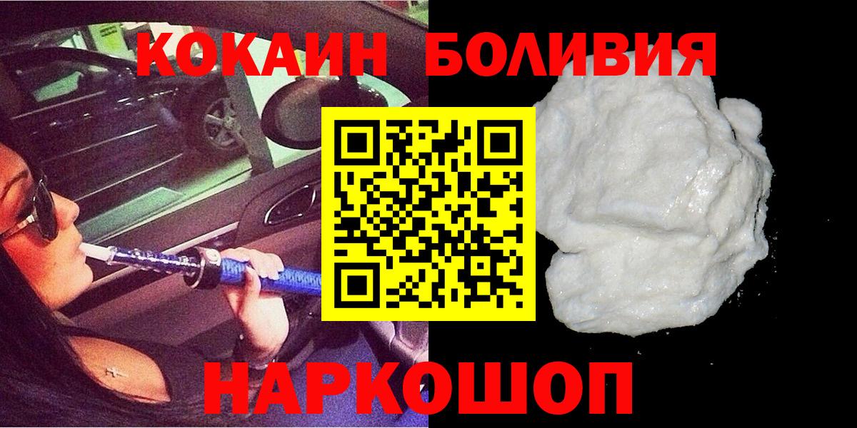 Cocaine VHQ Городец