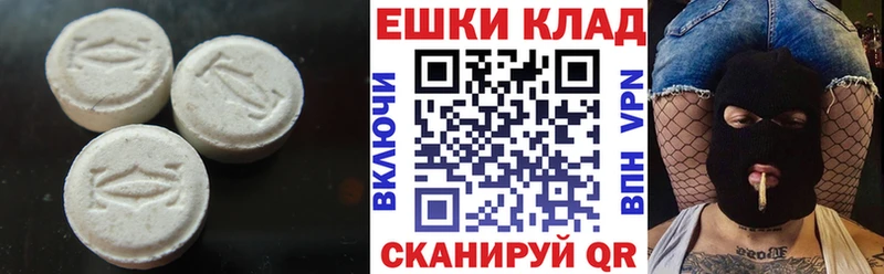 где купить наркоту Городец Ecstasy Philipp Plein