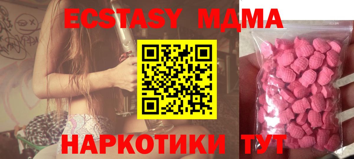 kraken зеркало  Ecstasy MDMA  Городец  ЭКСТАЗИ Punisher 