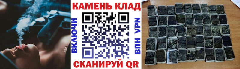 площадка формула  OMG сайт  Городец  сколько стоит  ГАШИШ гашик 