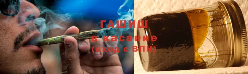 Гашиш убойный  Городец 