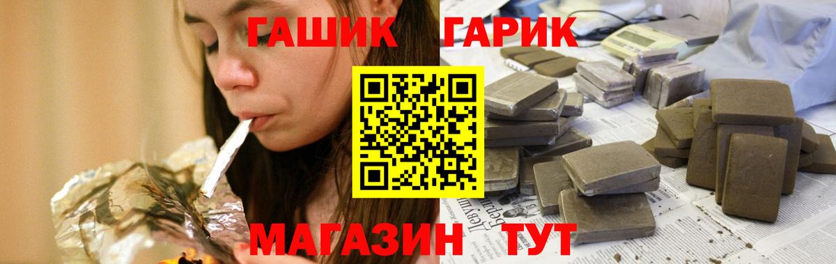 Гашиш 40% ТГК Городец