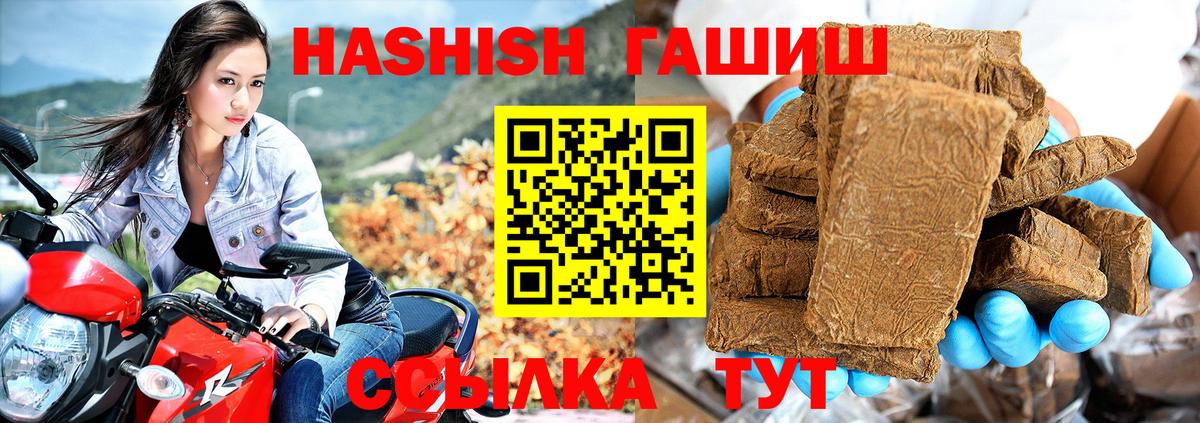 Гашиш AMNESIA HAZE Городец