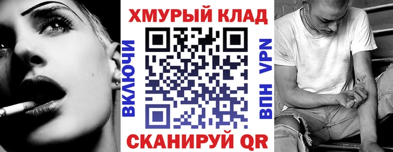 ГЕРОИН Афган мориарти клад Городец
