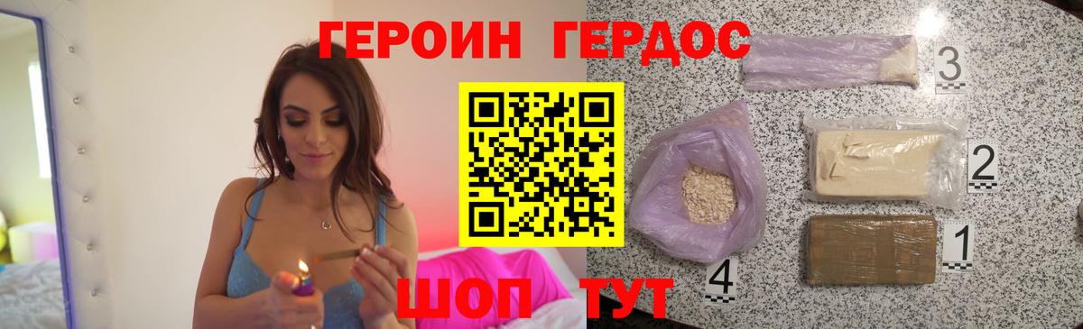  Кокаин Городец