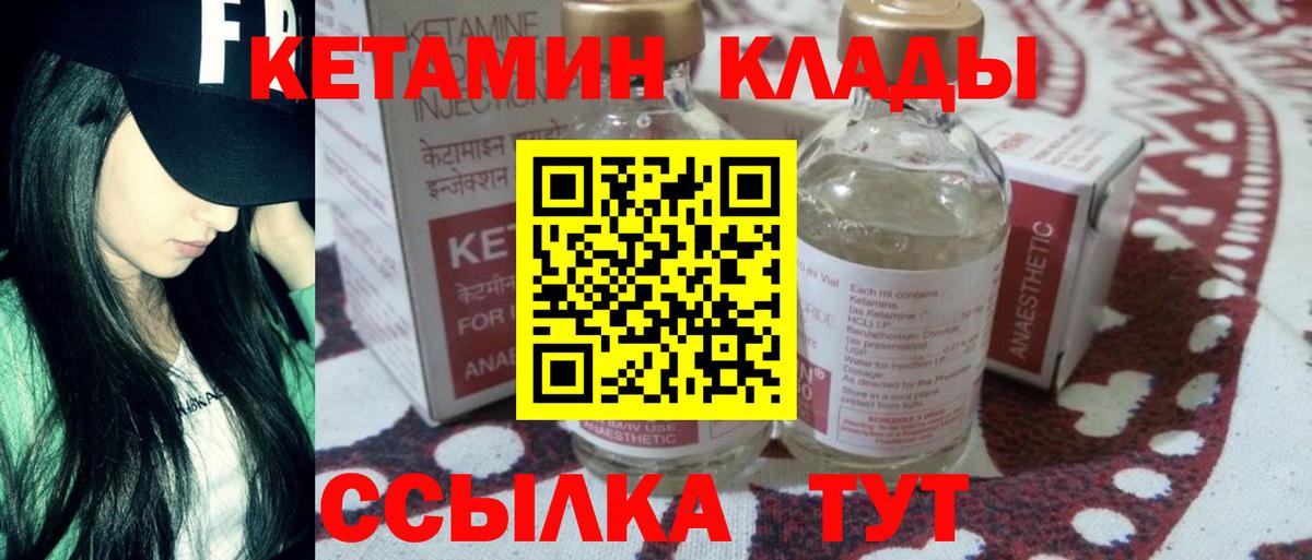 A-PVP Городец