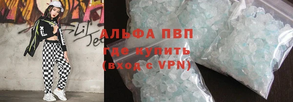 наркотики Богданович