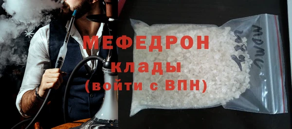 спиды Богородск