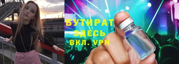 сатива Богородицк