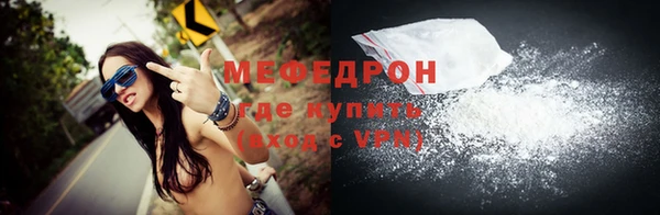 сатива Богородицк