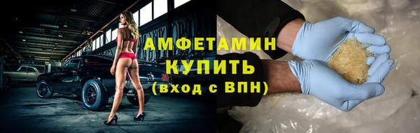 бошки Бугульма
