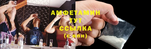 спиды Богородск