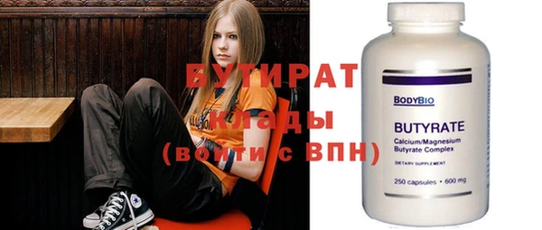 сатива Богородицк
