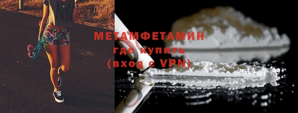 бошки Бугульма