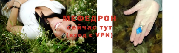 бошки Бугульма