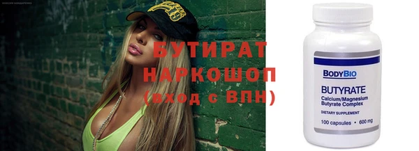 бошки Бугульма