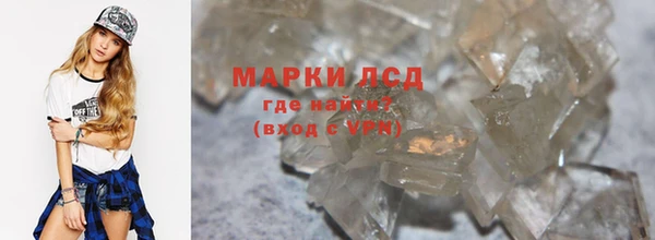 спиды Богородск