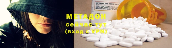 сатива Богородицк
