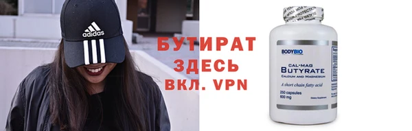 сатива Богородицк