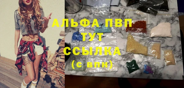 наркотики Богданович