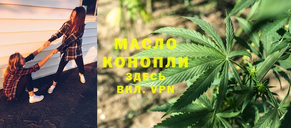 бошки Бугульма