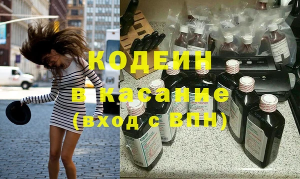 наркотики Богданович