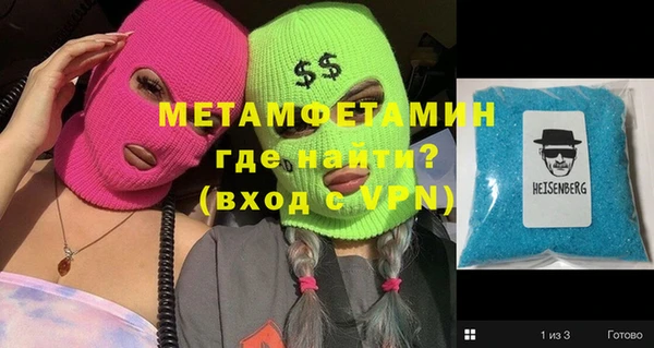 мдпв Бронницы