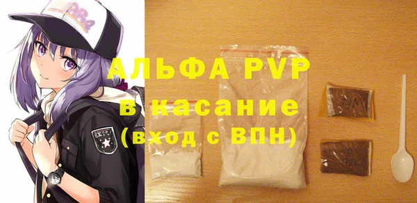 мдпв Бронницы