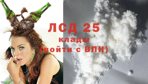 MESCALINE Белоозёрский
