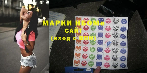 бошки Бугульма