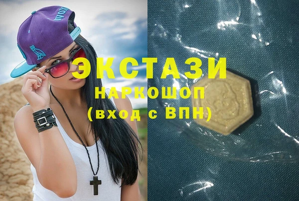 сатива Богородицк