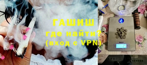 наркотики Богданович