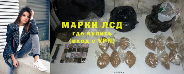 бошки Бугульма