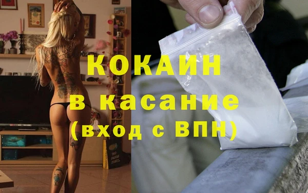 наркотики Богданович