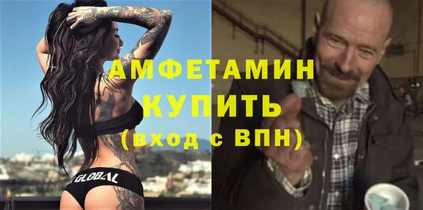 бошки Бугульма