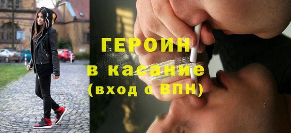 спиды Богородск