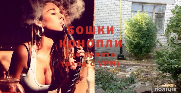 наркотики Богданович