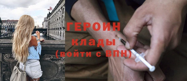 спиды Богородск